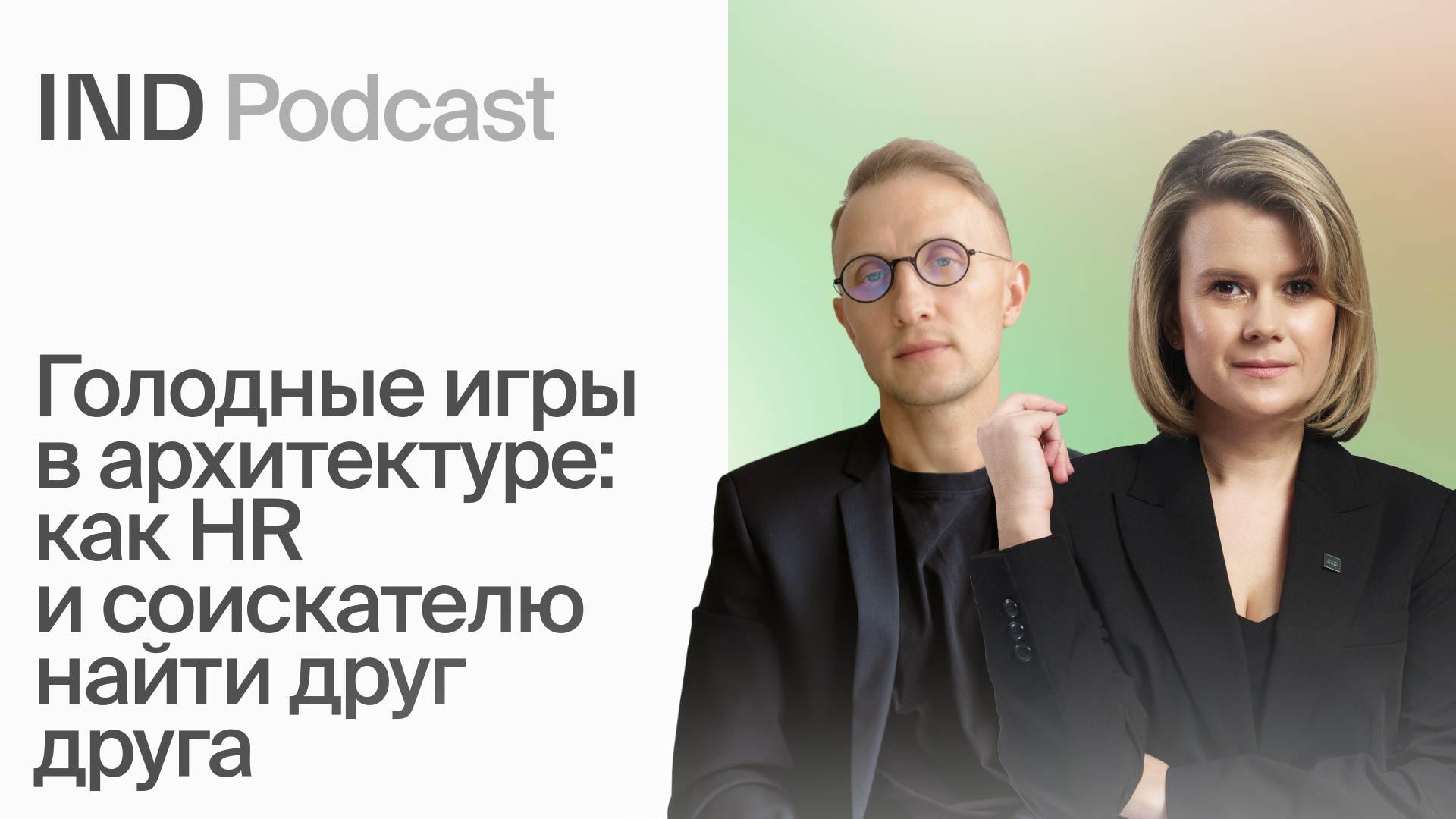 фирсова