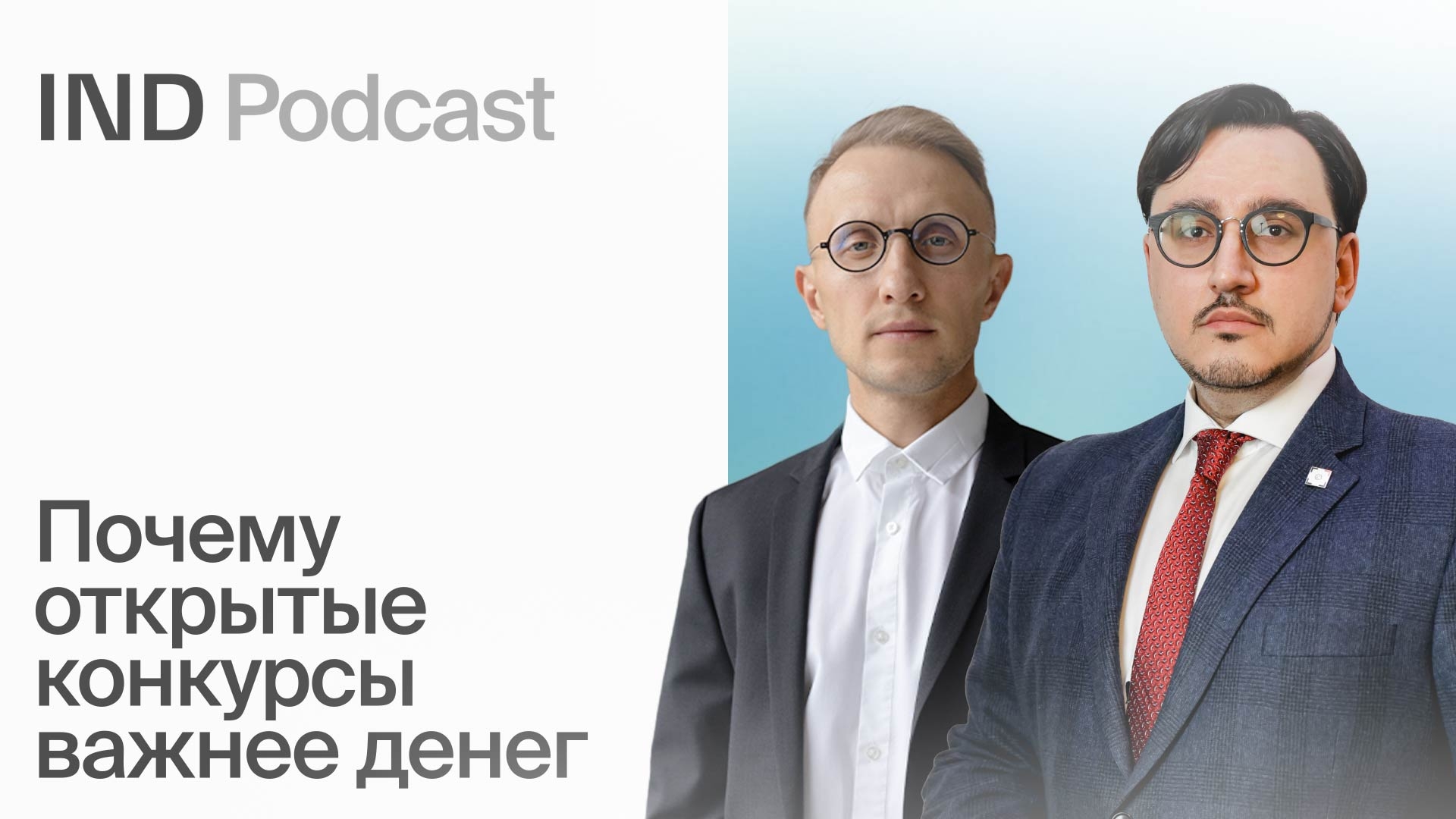 Георгиевский