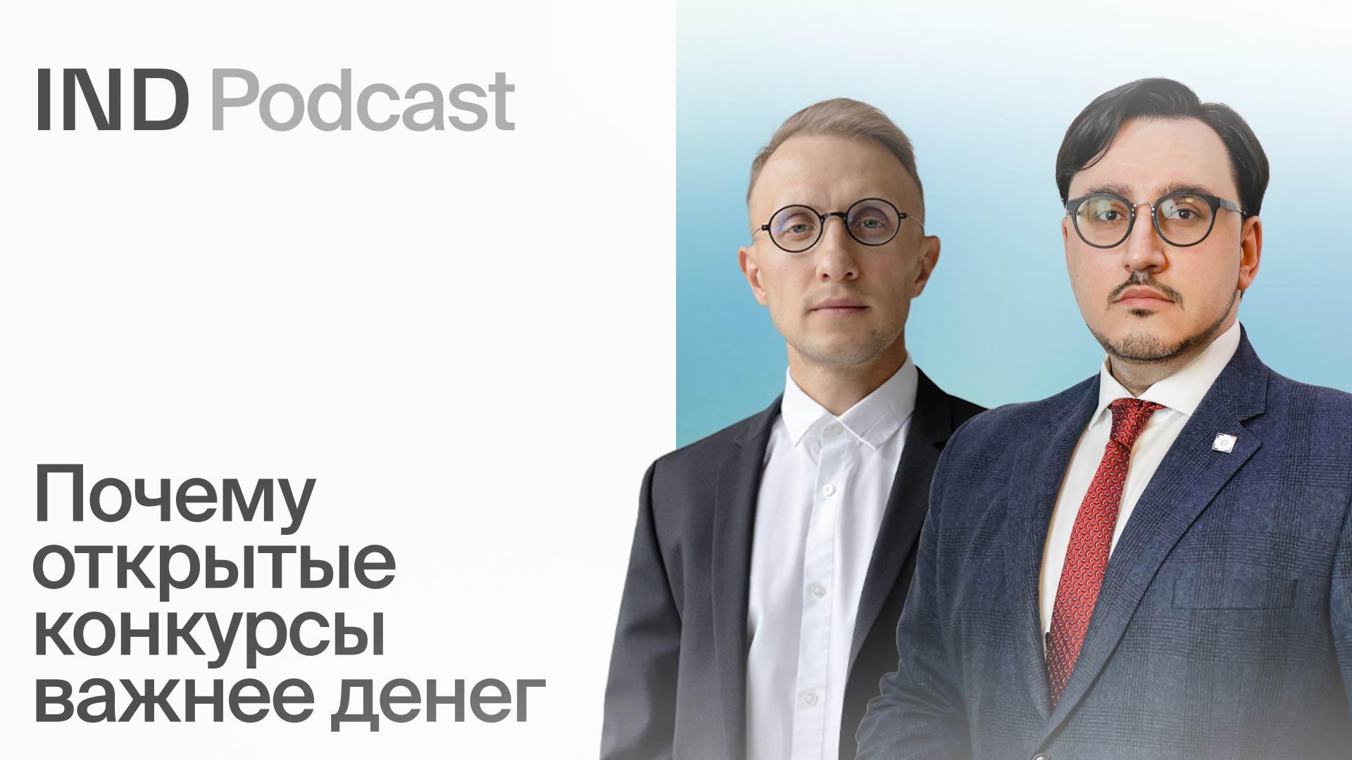 Георгиевский