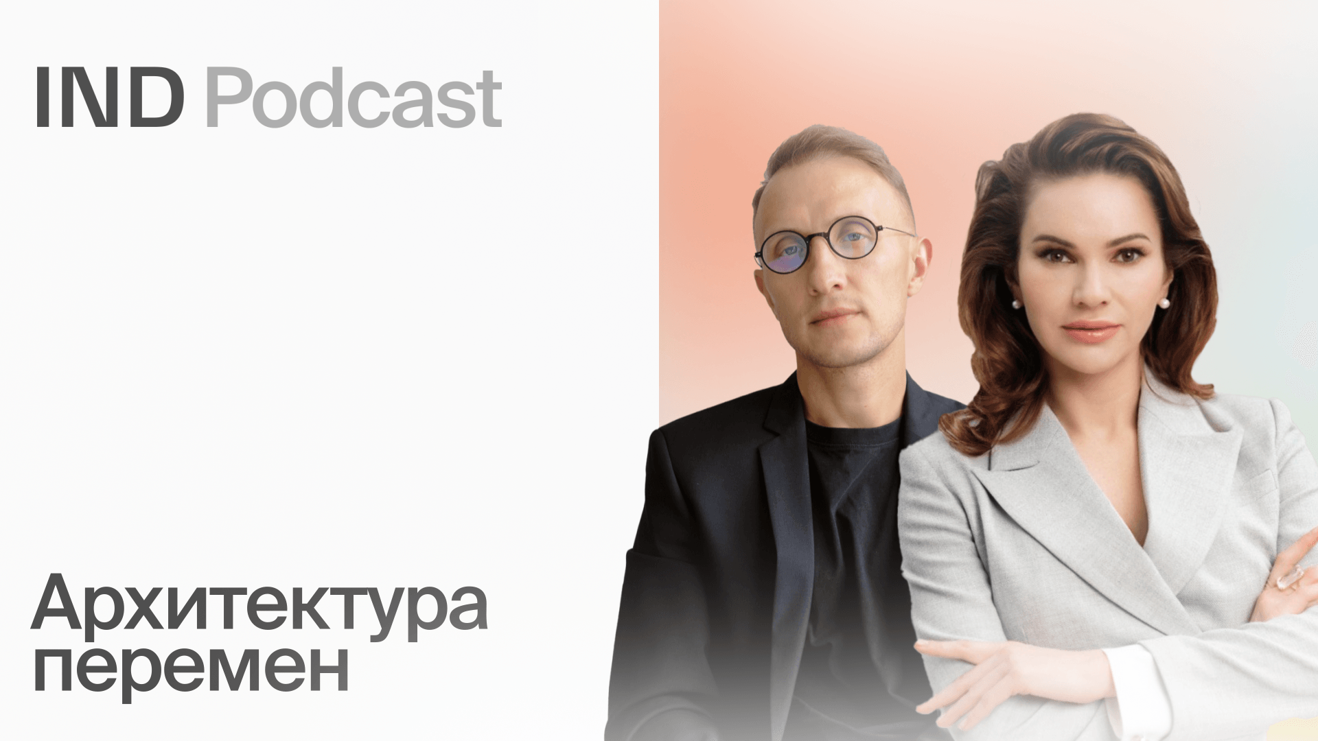 зубарик