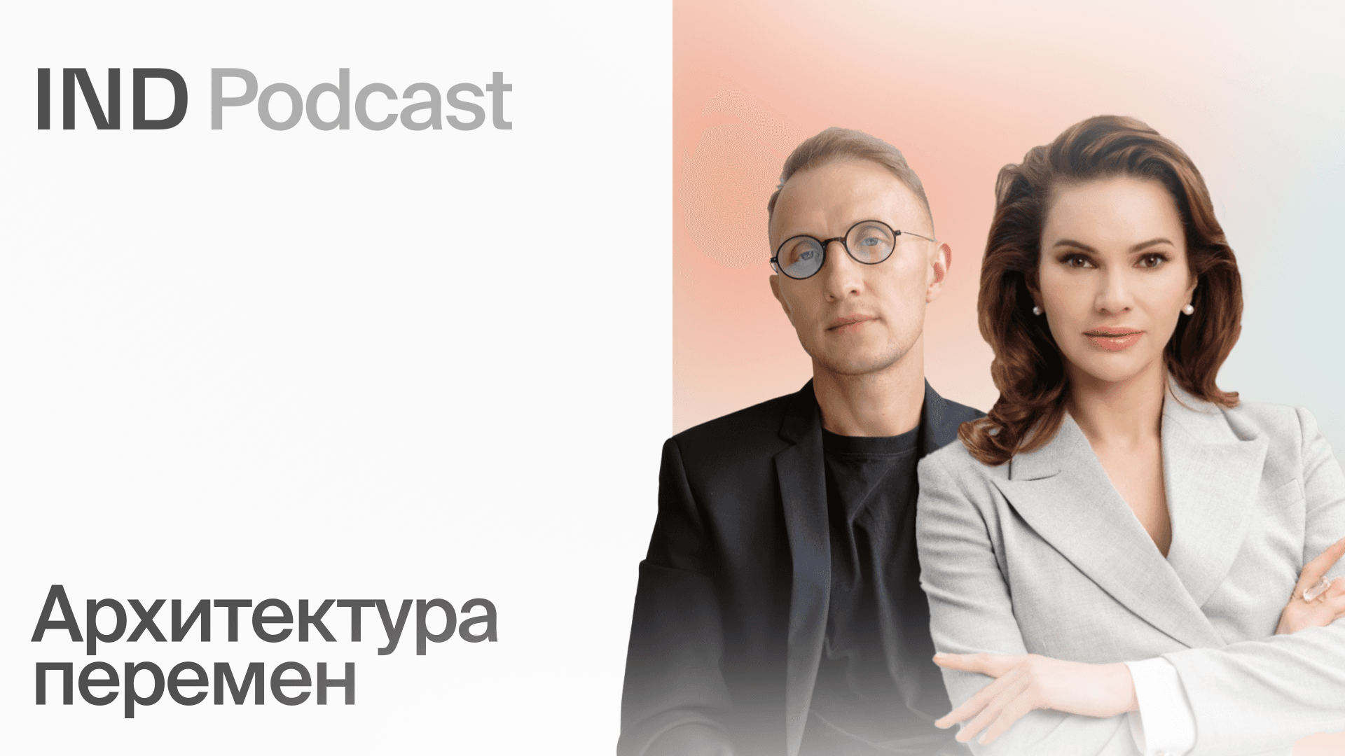зубарик