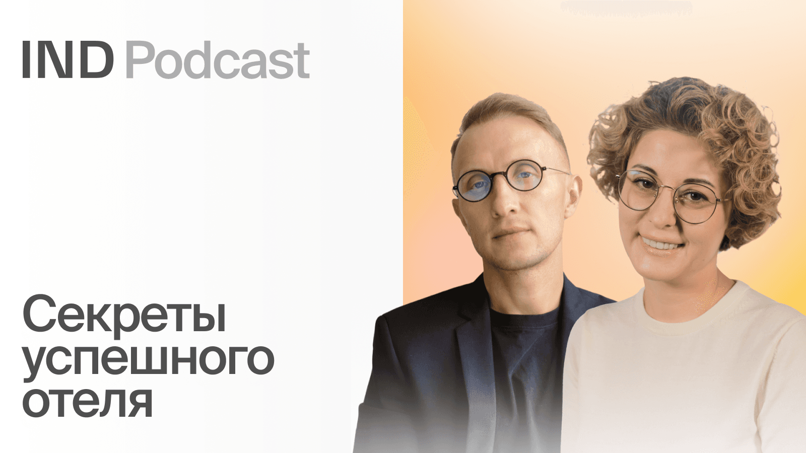Отели Самадова
