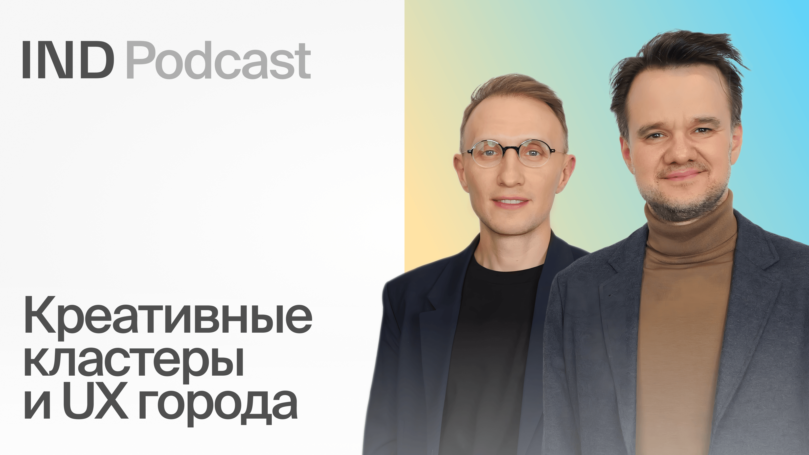кузнецов