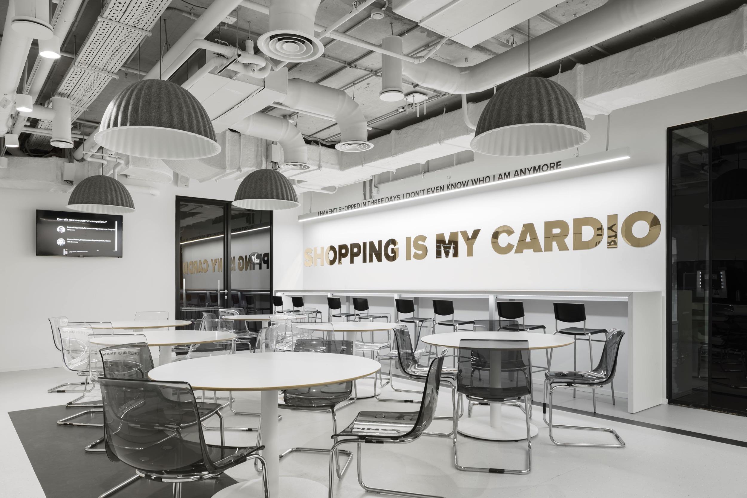 lamoda-office