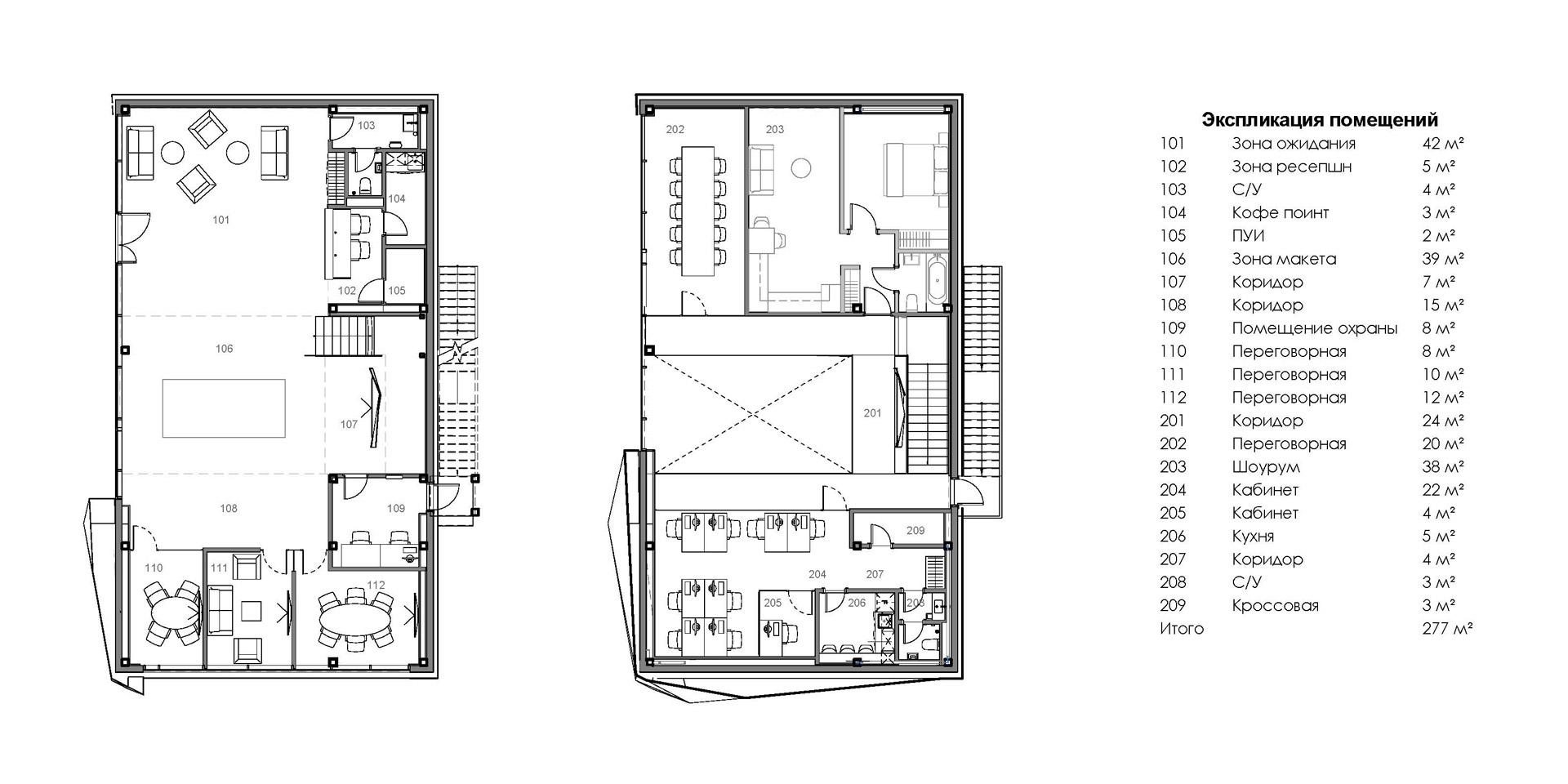 showroom-chkalov